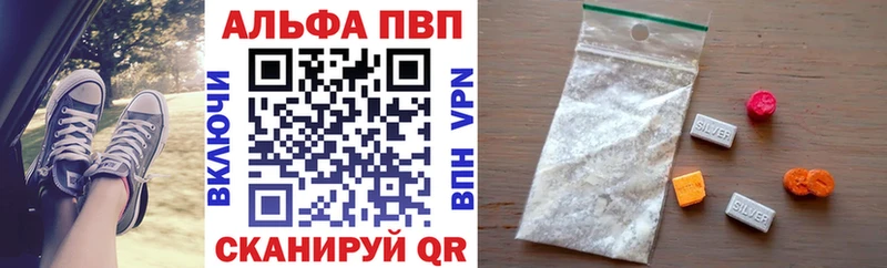 A-PVP Соль  kraken сайт  Сольвычегодск 