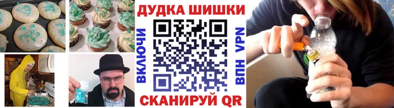мориарти как зайти  Сольвычегодск  Печенье с ТГК марихуана 