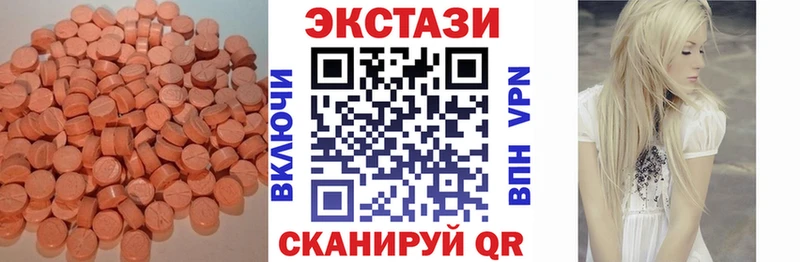наркотики  Сольвычегодск  Ecstasy 300 mg 
