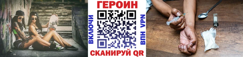 блэк спрут сайт  купить   Сольвычегодск  ГЕРОИН герыч 
