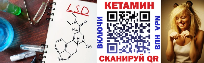 Кетамин ketamine  Сольвычегодск 