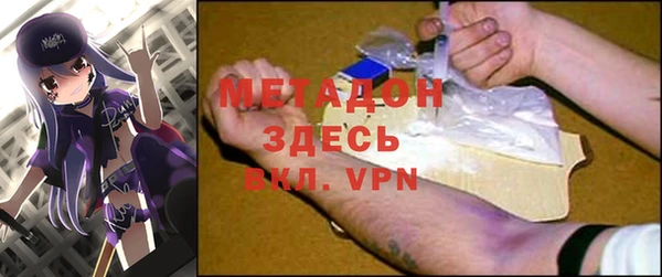 прущие крисы Алексеевка
