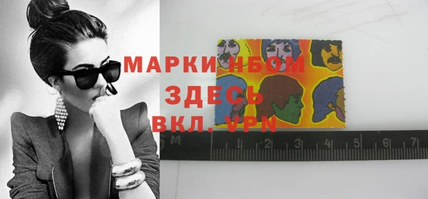 марки nbome Абинск