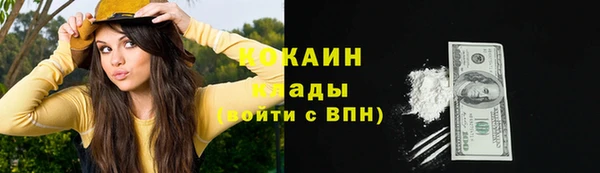 марки nbome Абинск