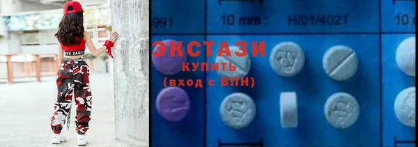 марки nbome Абинск