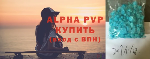прущие крисы Алексеевка