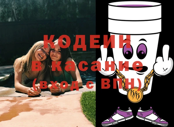 марки nbome Абинск