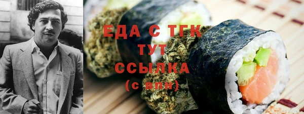 прущие крисы Алексеевка