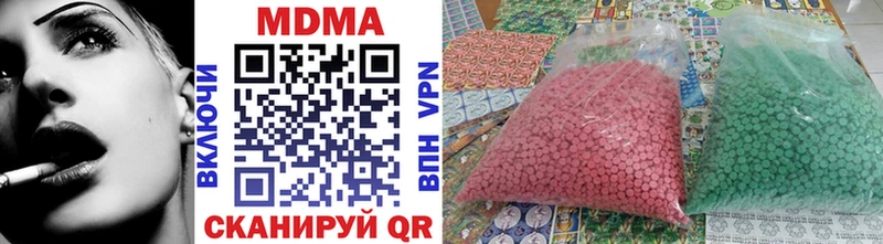 МДМА кристаллы  Сольвычегодск 