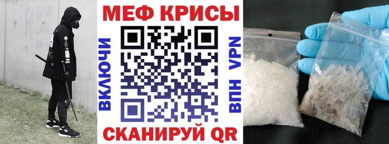 МЕФ кристаллы Сольвычегодск