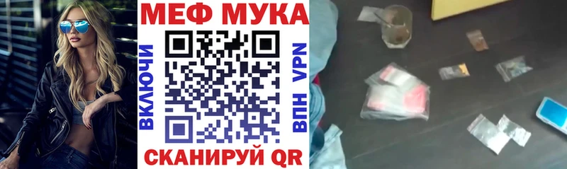 дарнет шоп  Сольвычегодск  мега ТОР  МЕФ 4 MMC 