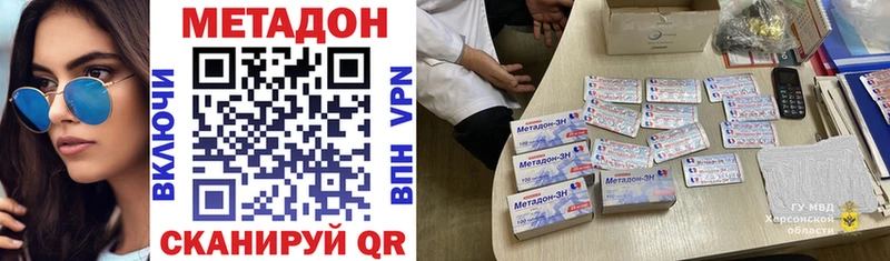 закладка  Сольвычегодск  МЕТАДОН белоснежный 