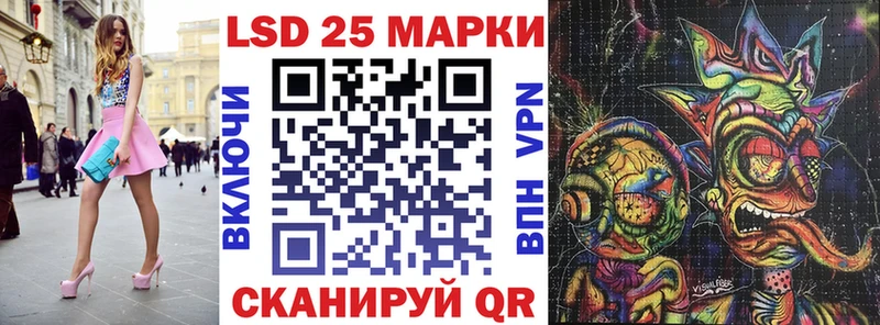 Марки N-bome 1,8мг  Сольвычегодск 