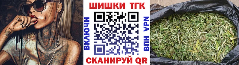 купить наркоту Сольвычегодск Марихуана тримм